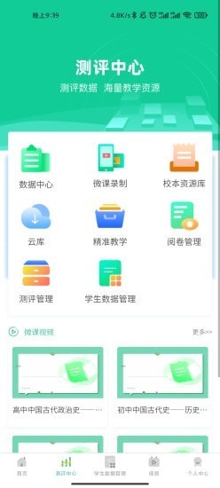 名学金榜截图