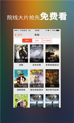 铁牛视频无限观看版截图