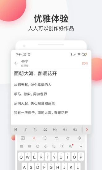 西瓜皮阅读截图