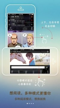 1kkk极速漫画截图