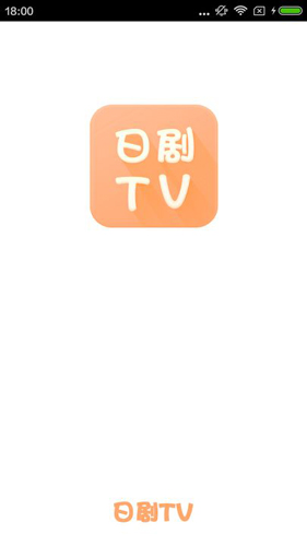 日剧tv截图