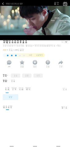 玄天影视无广告版截图