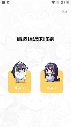 呀哈漫画截图