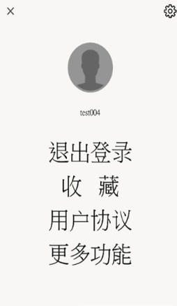 环亚阅读截图