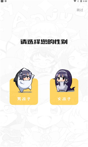 波尔漫画截图