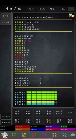 烟水悠悠截图