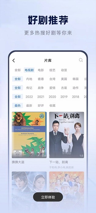 壁虎视频截图