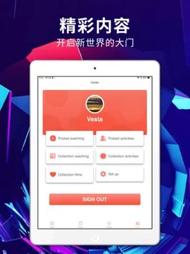 绿雾影视vip和谐版截图