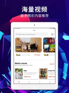 绿雾影视无广告免费版截图