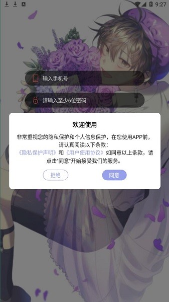 西米漫画永久免费观看漫画截图