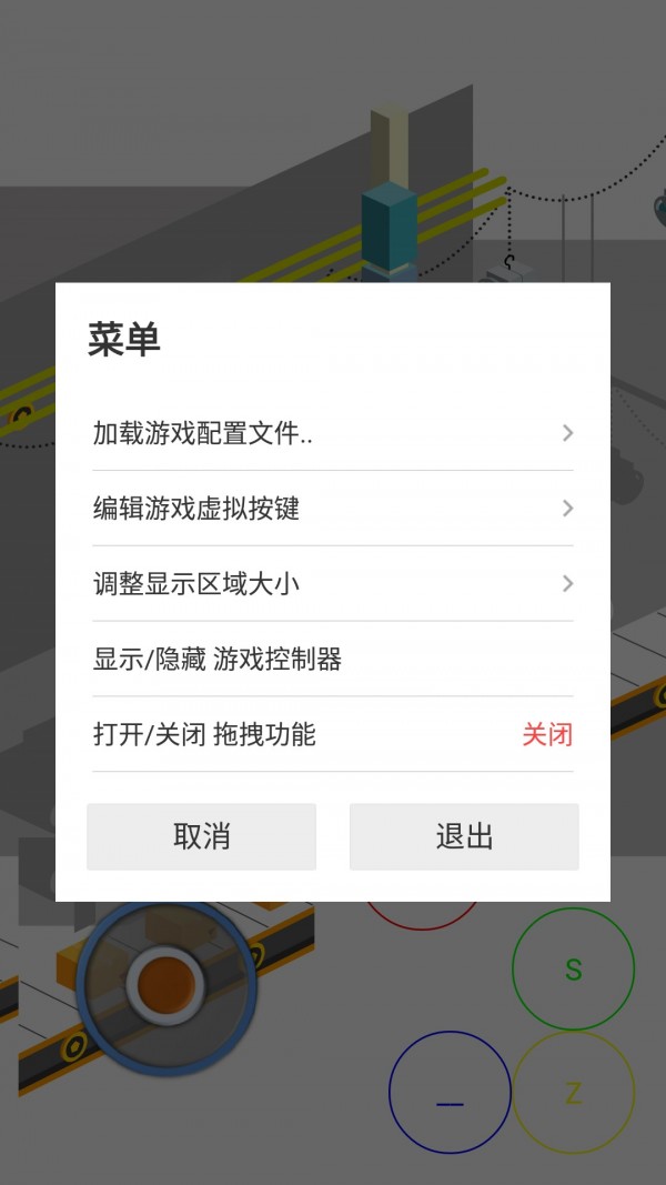 网极swf播放器截图