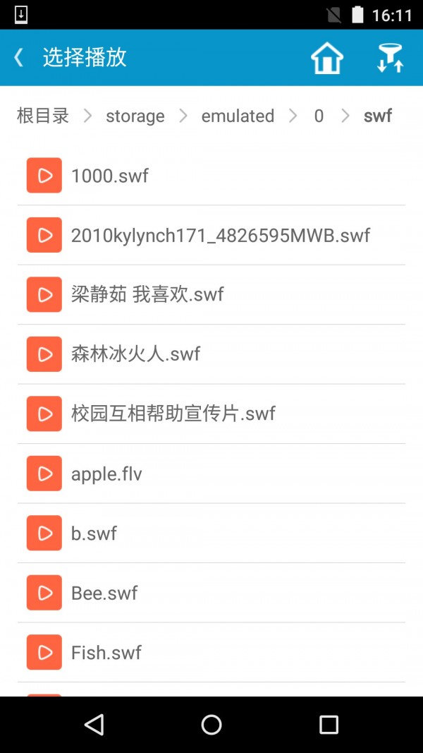 网极swf播放器截图