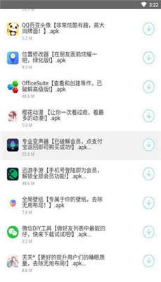 余七软件库网页版截图