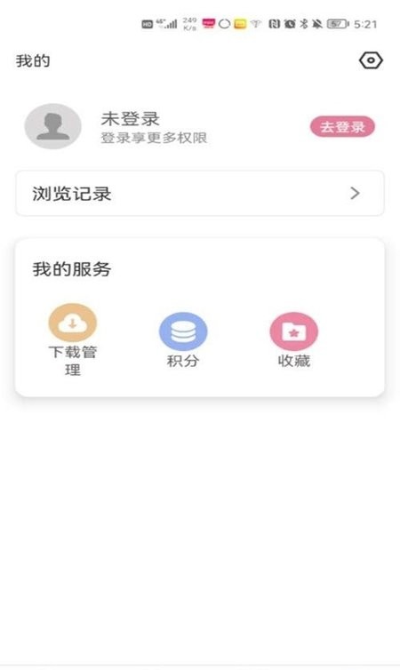 游咔免费版截图