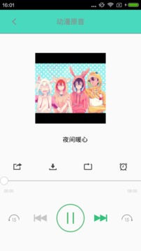 汗汗漫画截图