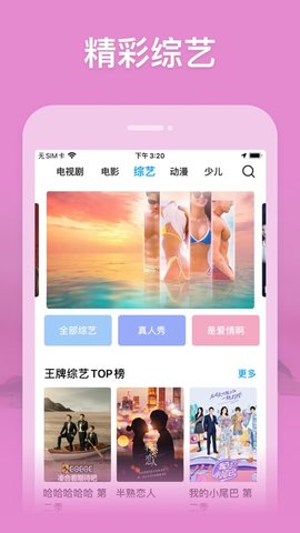 玄影视频去广告免费版截图