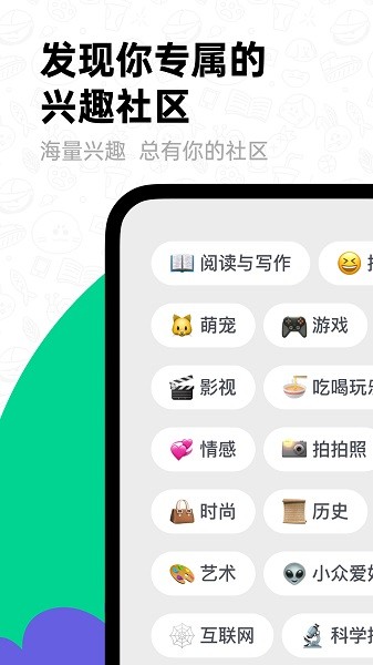 滴墨社区免登陆版截图