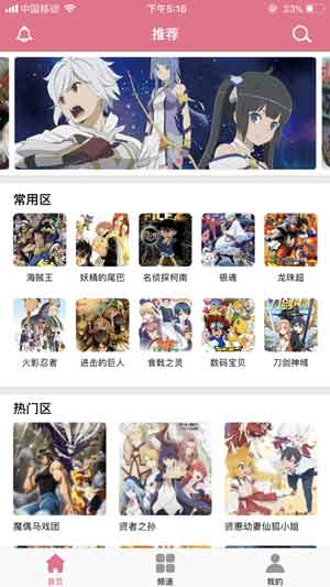 点点漫画截图