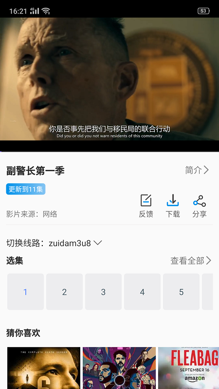 CC影视大全截图