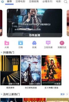 奥创影视截图