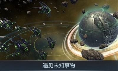 宇宙战线截图