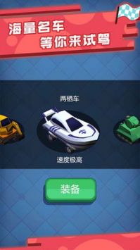 极品漂移赛车3D截图