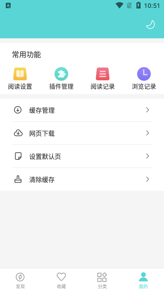 樱桃小说免费版截图