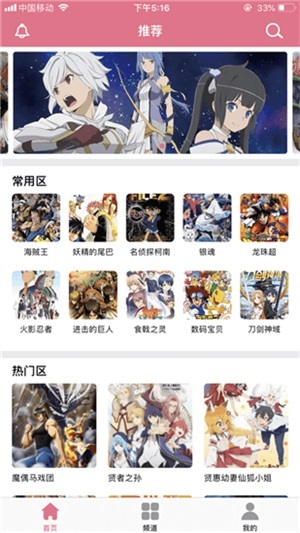 老啵乐漫画正版截图