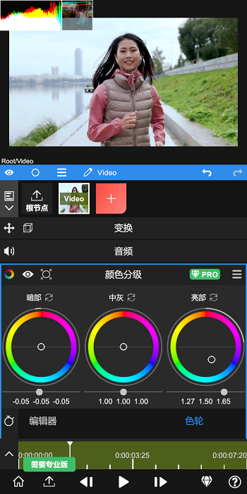 NodeVideo截图