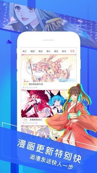 太极漫画截图