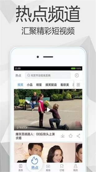 乐爱影视和谐版截图