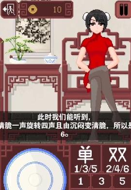 骰子游戏dicegame截图