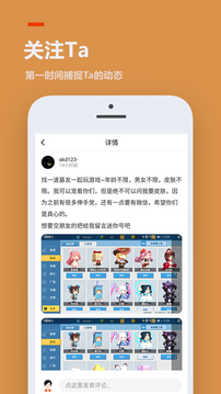 233乐园旧版本截图