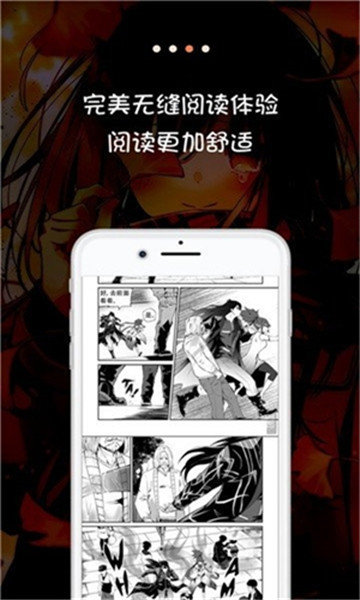 笨笨熊漫画截图