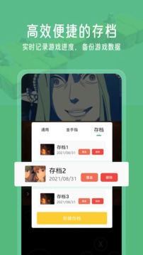 小马模拟器2.0.2截图