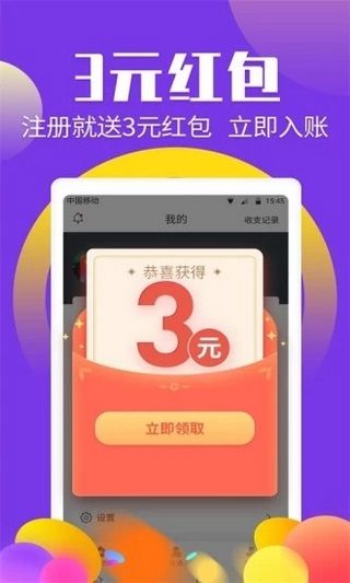 多多养鱼红包版截图