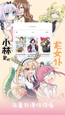 布卡漫画旧版截图