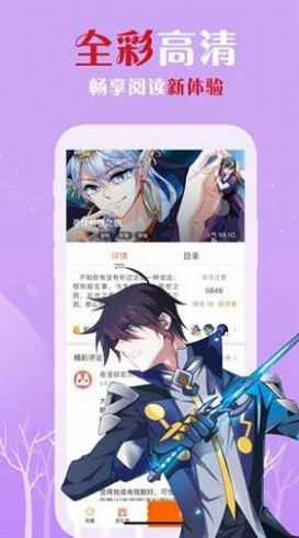 wecomics中文版截图