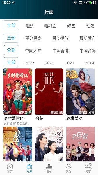 莫扎兔影视tv版截图