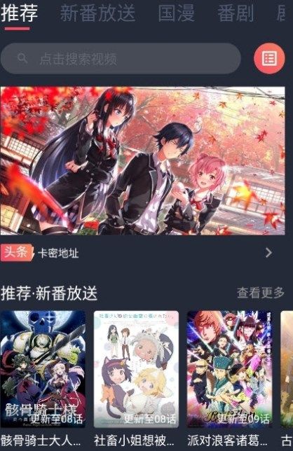 次元站1.2.1.6截图