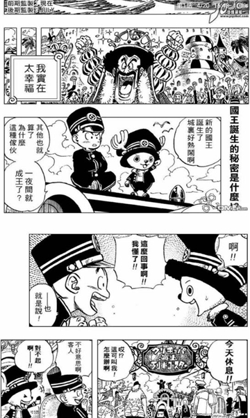 cimoc漫画1.5截图