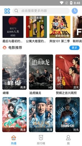 云凯影视2.0.4截图