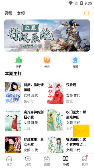 木星影院tv版截图