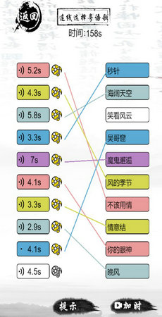 玩梗大乱斗截图