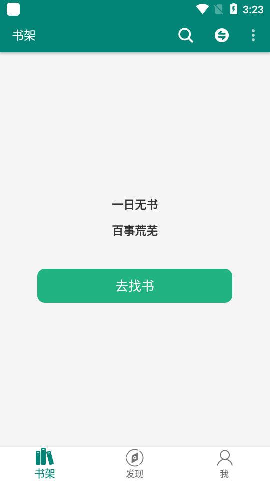 百影视频截图