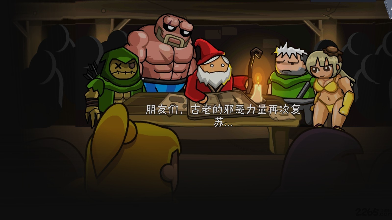 黑暗荒野2无限金币版截图