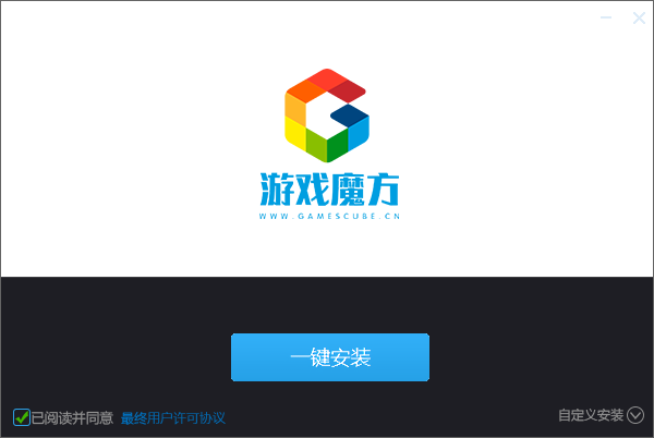 魔方游戏盒截图