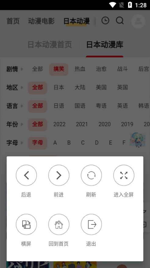 PPXDM截图