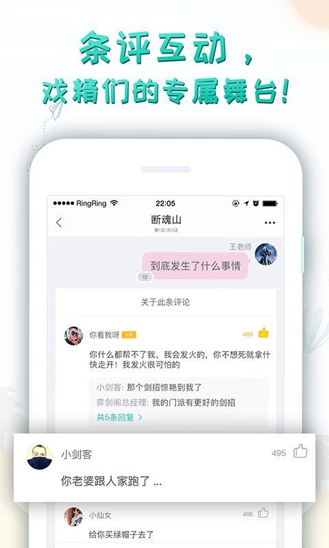 轻果阅读截图