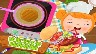 烹饪美食家截图